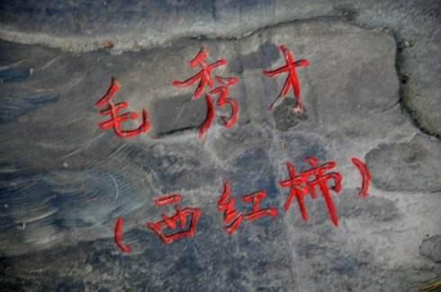 有意思的口音,正宗桂林话大全