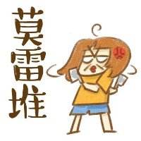 有意思的口音,正宗桂林话大全