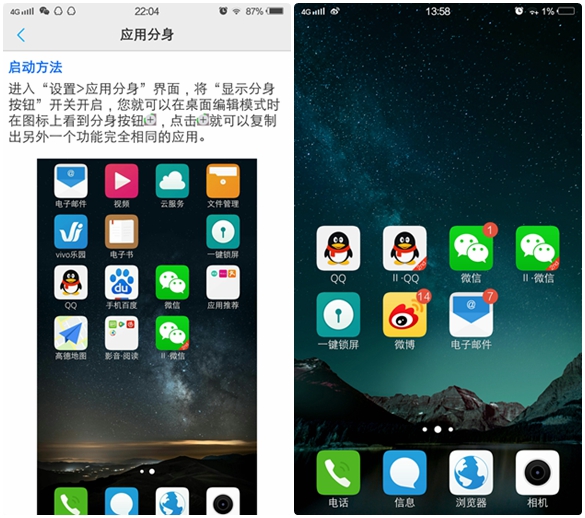 vivoxplay5旗舰版测评,双曲面vivo