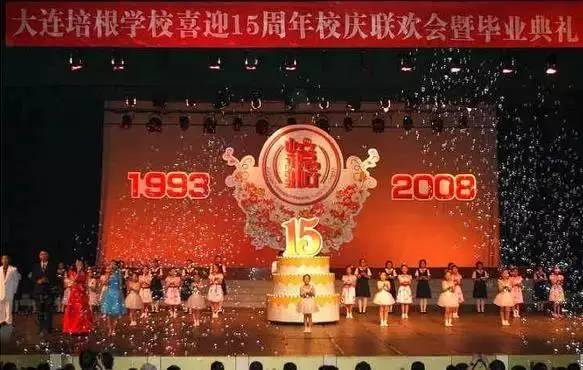 澶ц繛鍥涙槦骞煎効鍥帓琛屾,澶ц繛浜旀槦骞煎効鍥帓琛屾