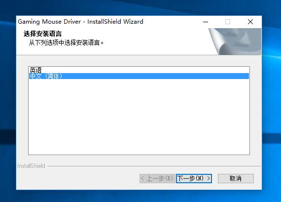 扎实测评,狼派不朽游戏鼠标评测