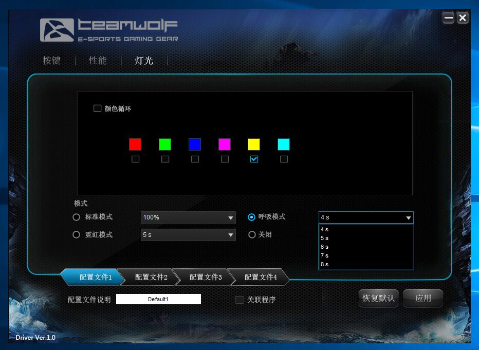 扎实测评,狼派不朽游戏鼠标评测