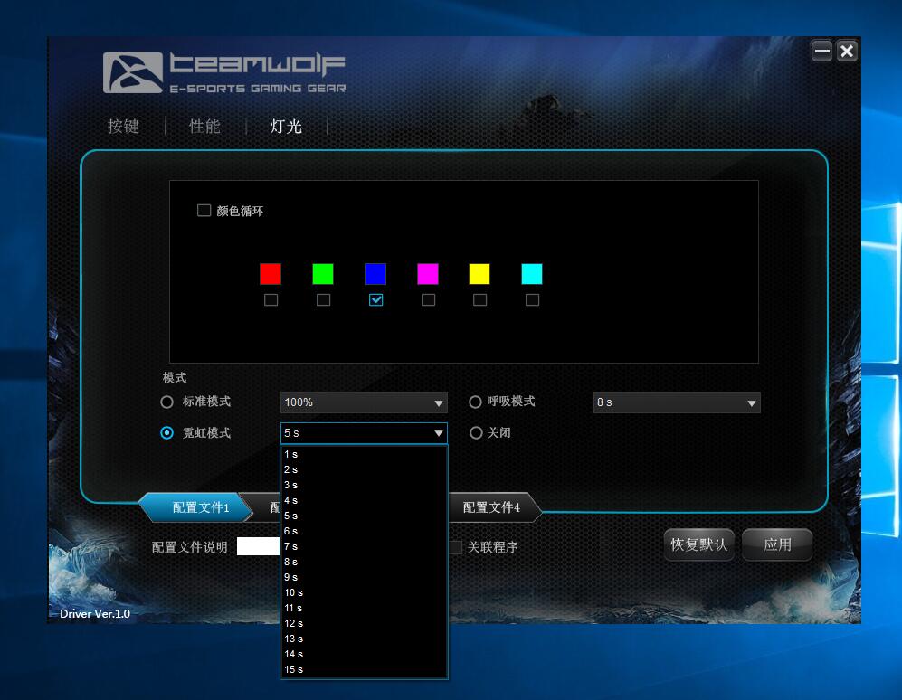 扎实测评,狼派不朽游戏鼠标评测