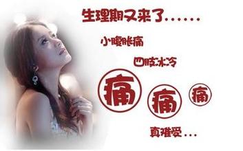 世上有一种专为女人而生的“神草”，如花的女人需要它的呵护！