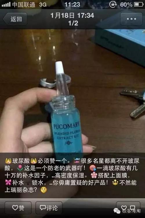 打假抖音几十元的大牌化妆品,揭秘打假美妆