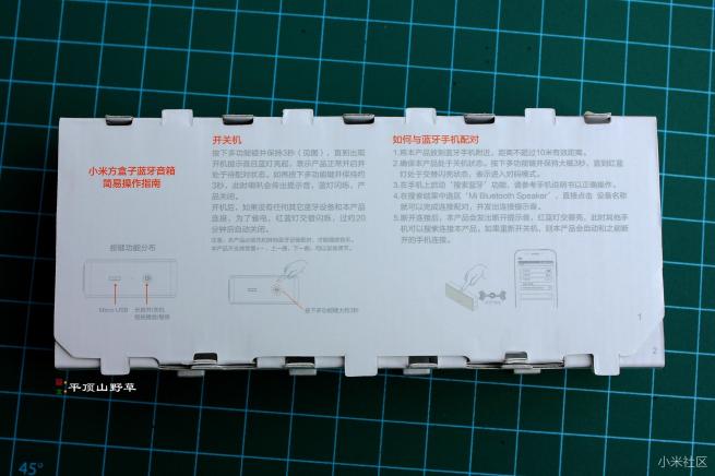 体积小的小米音箱,很小但是很响的蓝牙音箱