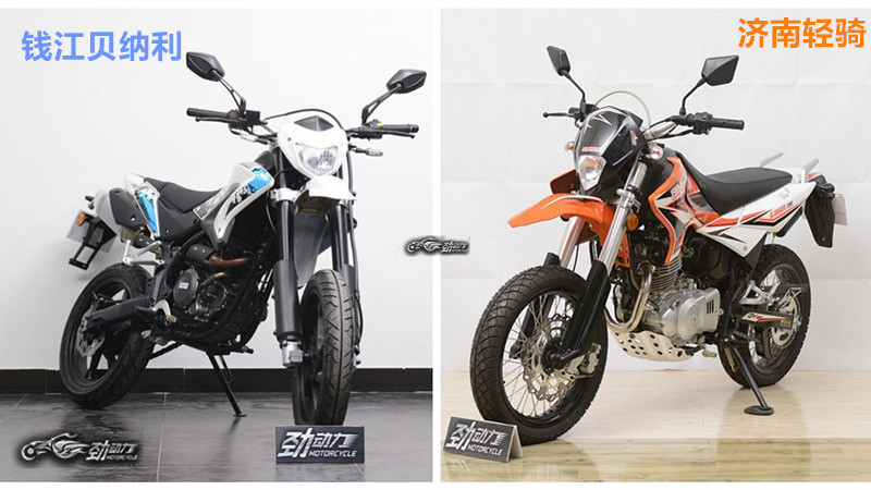 消费对比:18800元,国产滑胎车该选谁?