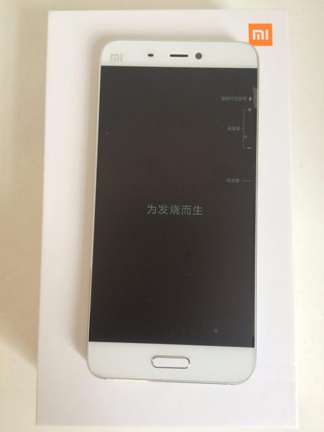 小米5骁龙820,小米5高配版深度评测