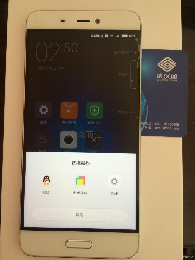 小米5骁龙820,小米5高配版深度评测