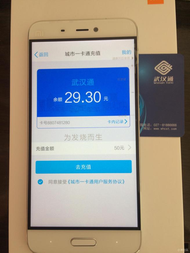小米5骁龙820,小米5高配版深度评测