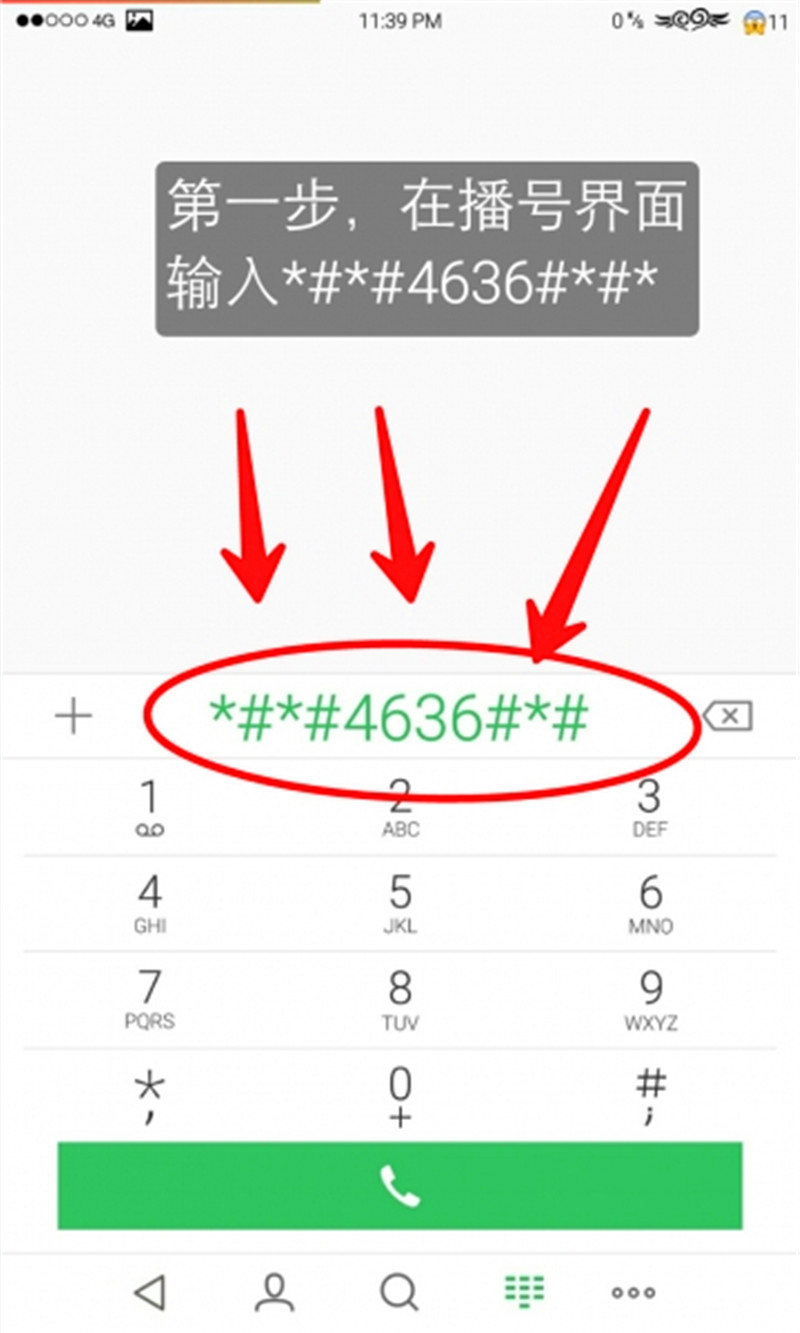 如何让4g手机网速提升到5g,怎么让手机4g网速变快