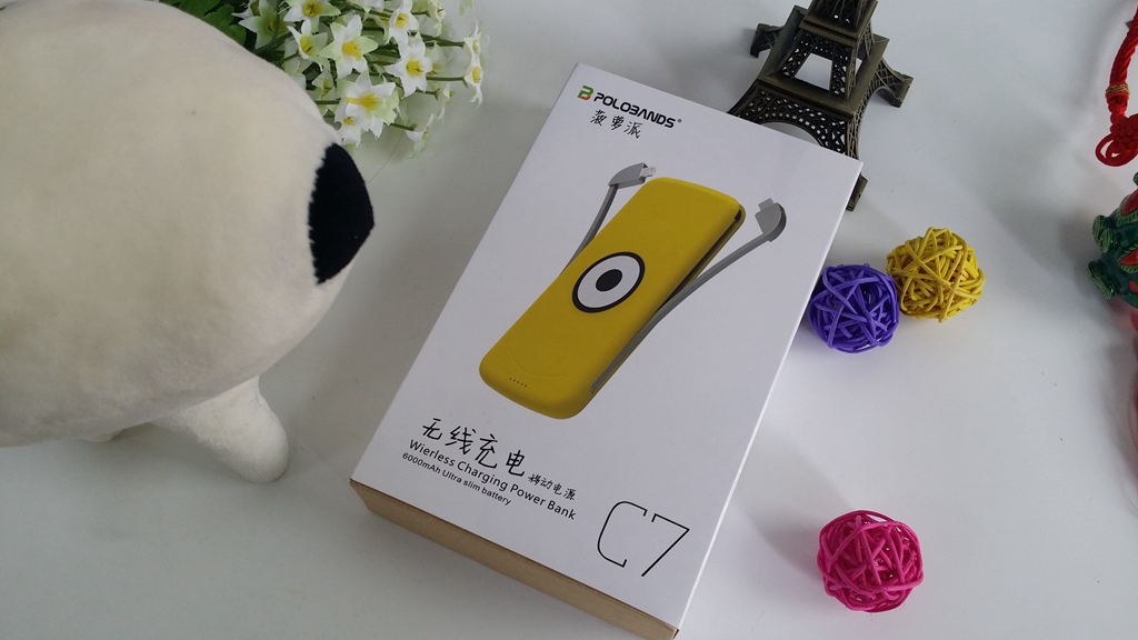 移动电源也能无线？且看菠萝派显神通！——菠萝派无线充电电源