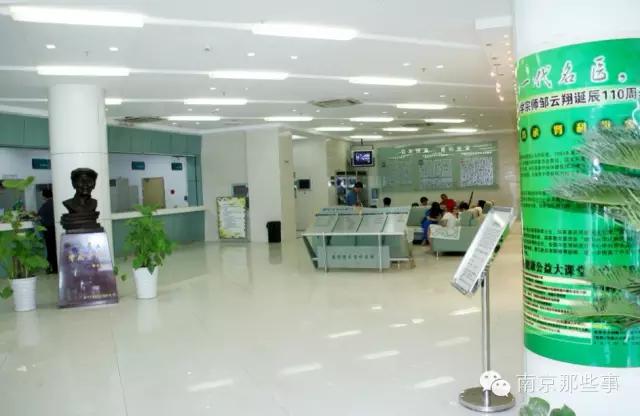 南京人推荐的医院,南京满意度调查哪家好