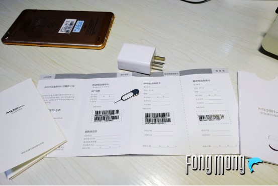 蓝魔mos1max,蓝魔mos1尺寸