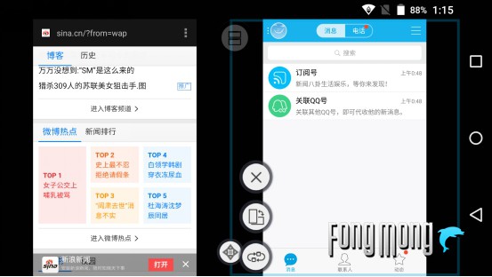 蓝魔mos1max,蓝魔mos1尺寸