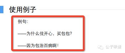 “买包包”的道理,让我来细细说给你听。。。