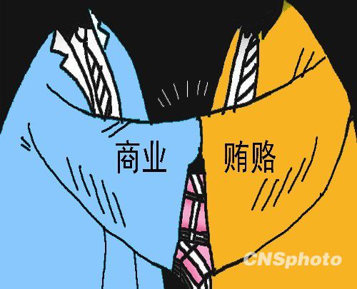 超市进场费违反哪部法律法规 (超市进场费的法律规定)