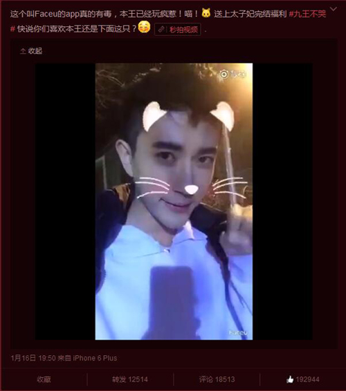 萌到吐血，有了Faceu，妈妈再也不用担心我的自拍了！