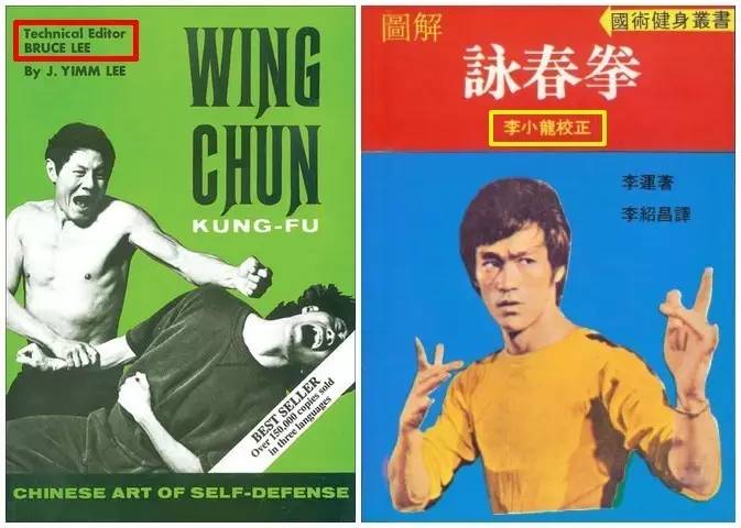 李小龙咏春拳绝技,李小龙学咏春拳的过程