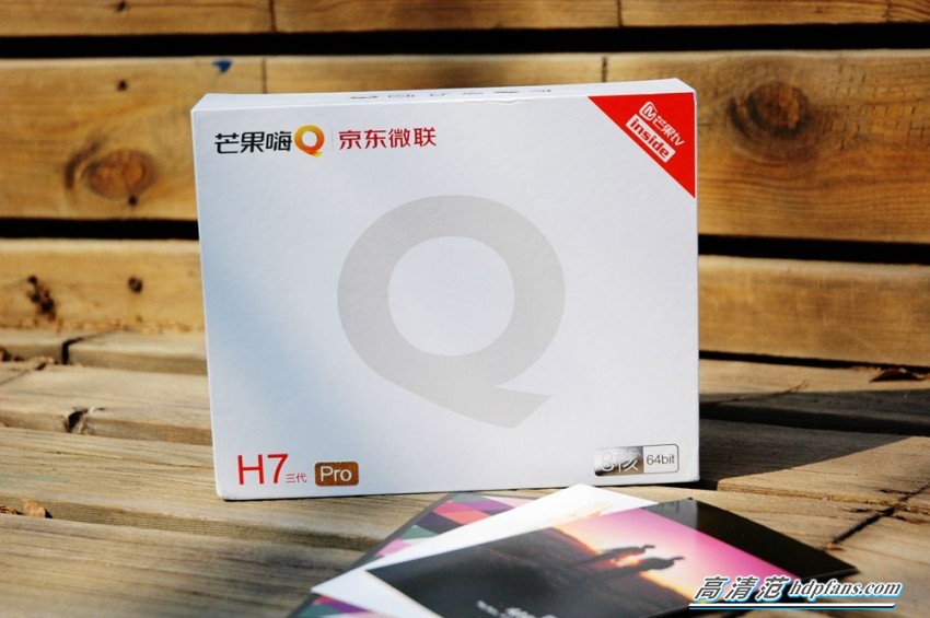 海美迪h7鎏金版9.0评测,海美迪h7三代盒子扩容