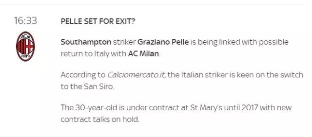 皇马三亿引援最新,巴拉格阿扎尔转会