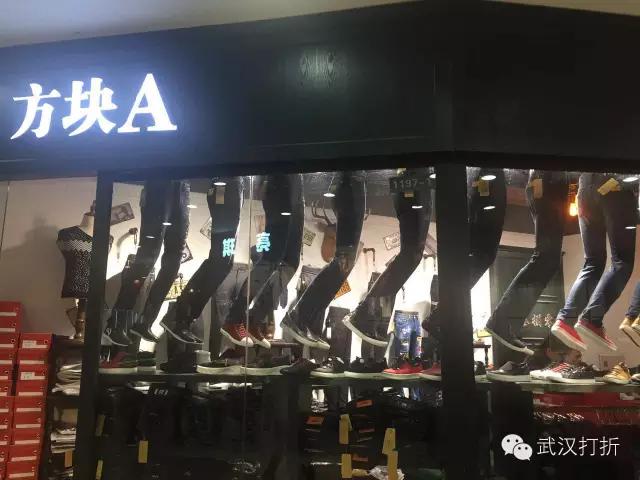 在武汉有个神秘的大楼，可以用淘宝的价格买到专柜的货！多图实拍