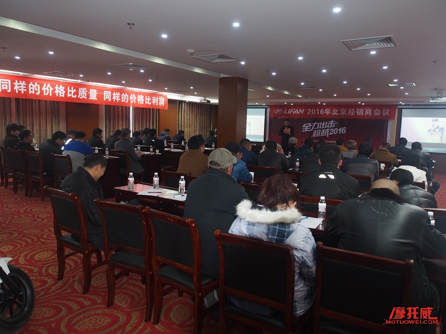 富伦车业,kps200力帆新款