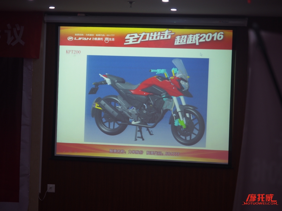 富伦车业,kps200力帆新款