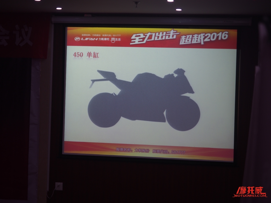 富伦车业,kps200力帆新款