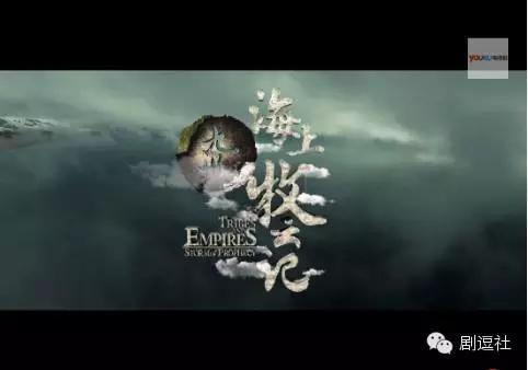 海上牧云记电视剧好看吗,海上牧云记还有下部吗