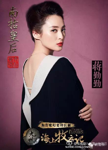 海上牧云记电视剧好看吗,海上牧云记还有下部吗