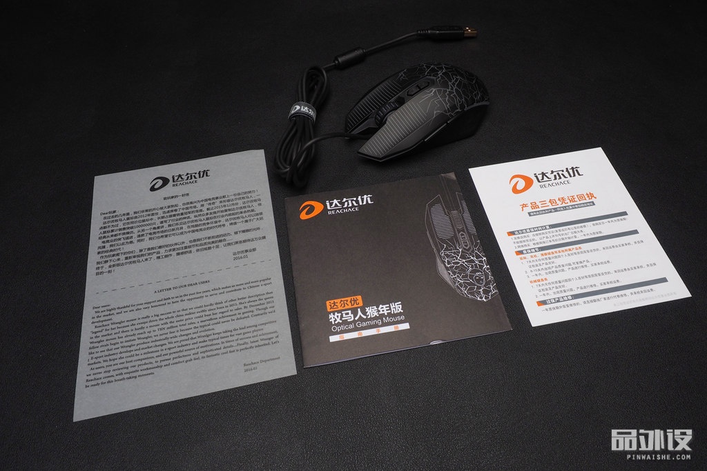 达尔优牧马人cm615鼠标好用吗,达尔优牧马人鼠标绿色是多少dpi