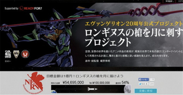 除了纪念列车，EVA下了很大一盘棋