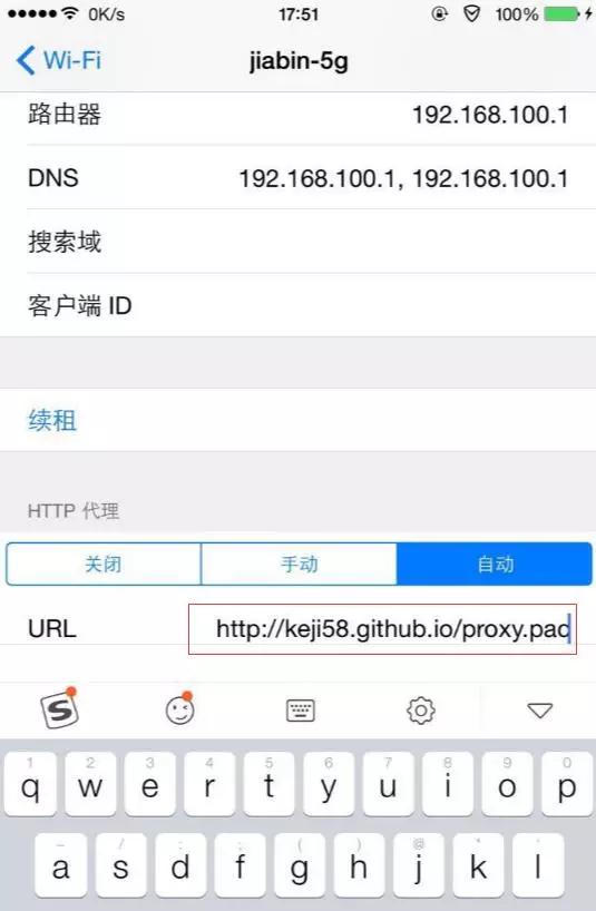 iphonex越狱后微信一键转发,苹果微信转发免费软件2019