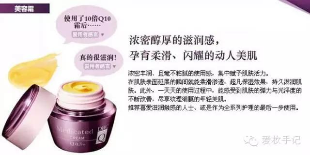 中国公认最好用的10大面霜,全球公认最好用的十大面霜