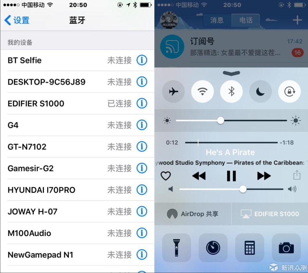 漫步者s1000mkii相当于什么水平,漫步者s1000搭配