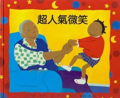 我要嫁给你,想嫁台湾