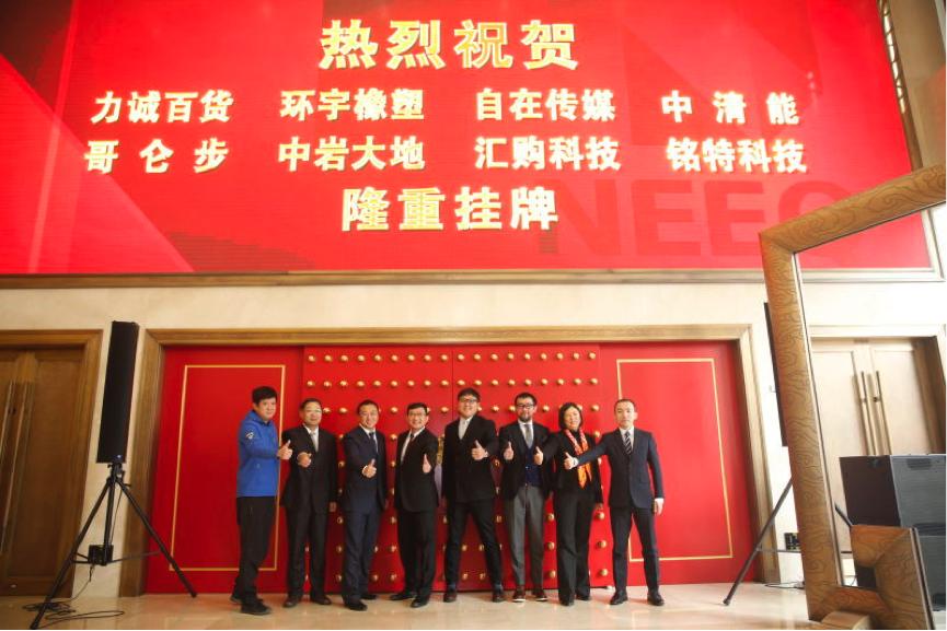 汇购科技年报,浙江汇购科技股份有限公司