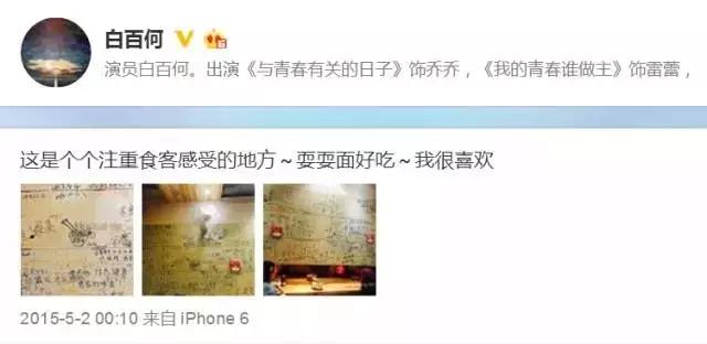 重庆就是块宝地！各路大牌明星都喜欢得不得鸟~