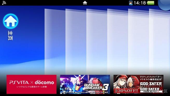 只玩限量版PSV舰娘改限定版主机深度体验