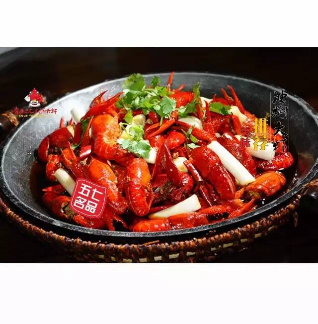 五七油焖大虾南湖路,五七油焖大虾制作揭秘