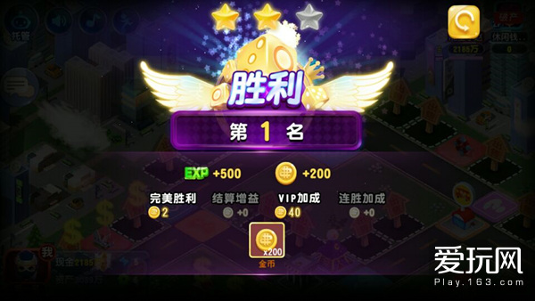 大富翁九游,大富翁10必赢攻略