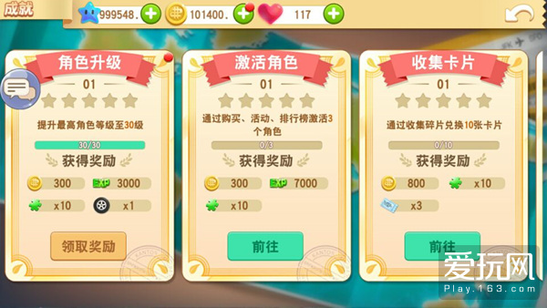 大富翁九游,大富翁10必赢攻略