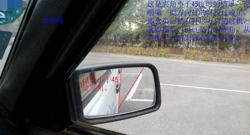 倒车入库90度容易还是45度容易,现实倒车入库45度角怎么倒进去