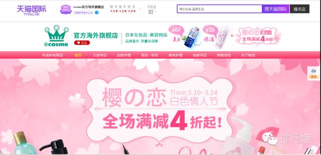 日本代购正品官方网站有哪些,代购不会告诉你的隐藏折扣