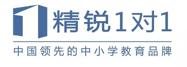 八年换8次LOGO,“爱折腾”的精锐加油做“学霸”?