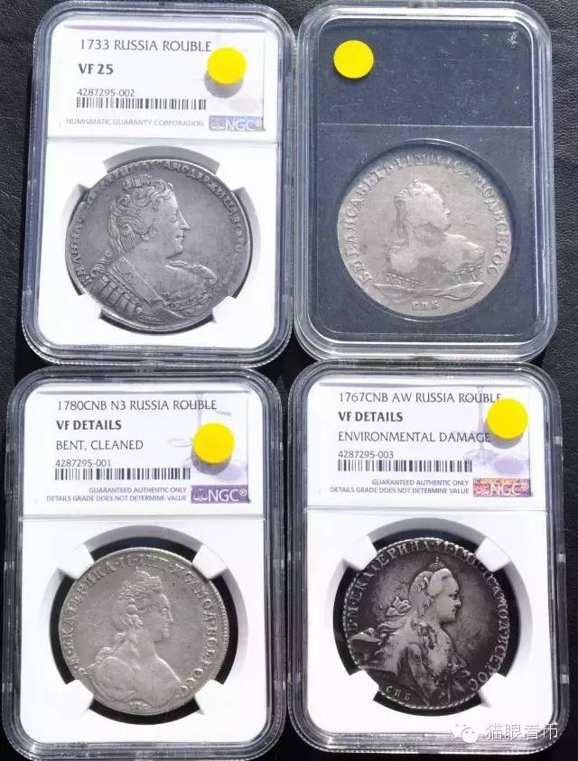 冰绿茶Frankie:我与俄罗斯钱币收藏