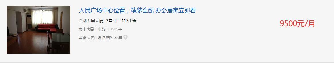迪拜物价房价,迪拜土豪之城房价