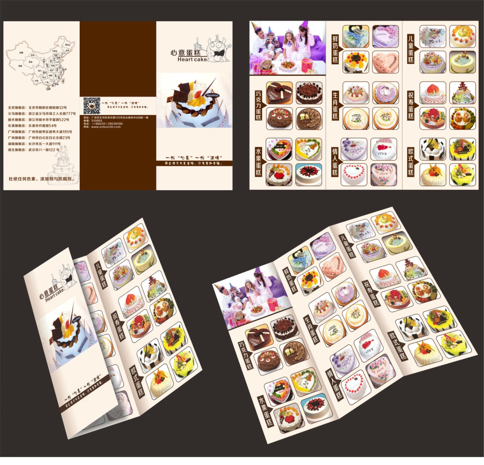 小白必看减脂地图,小白必看神番