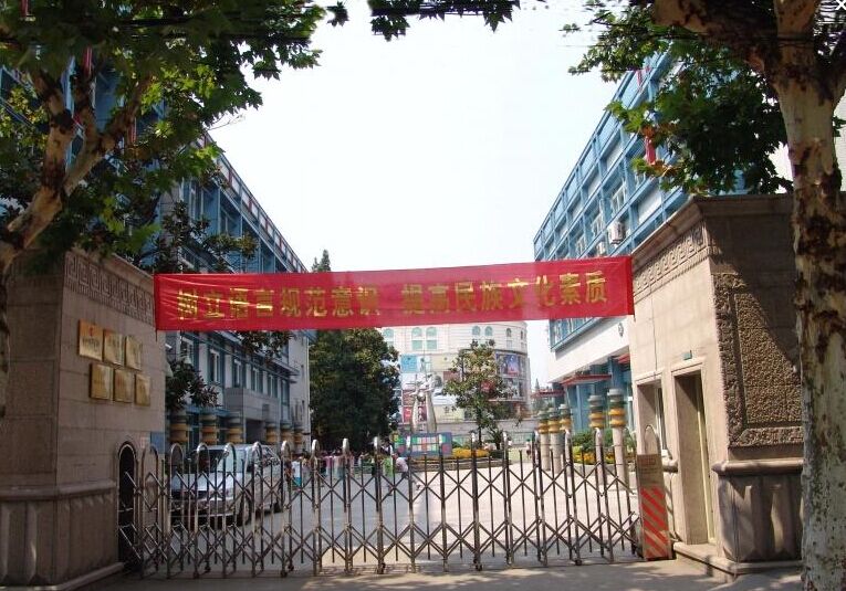 杭州学区房10强,杭州天长小学学区房